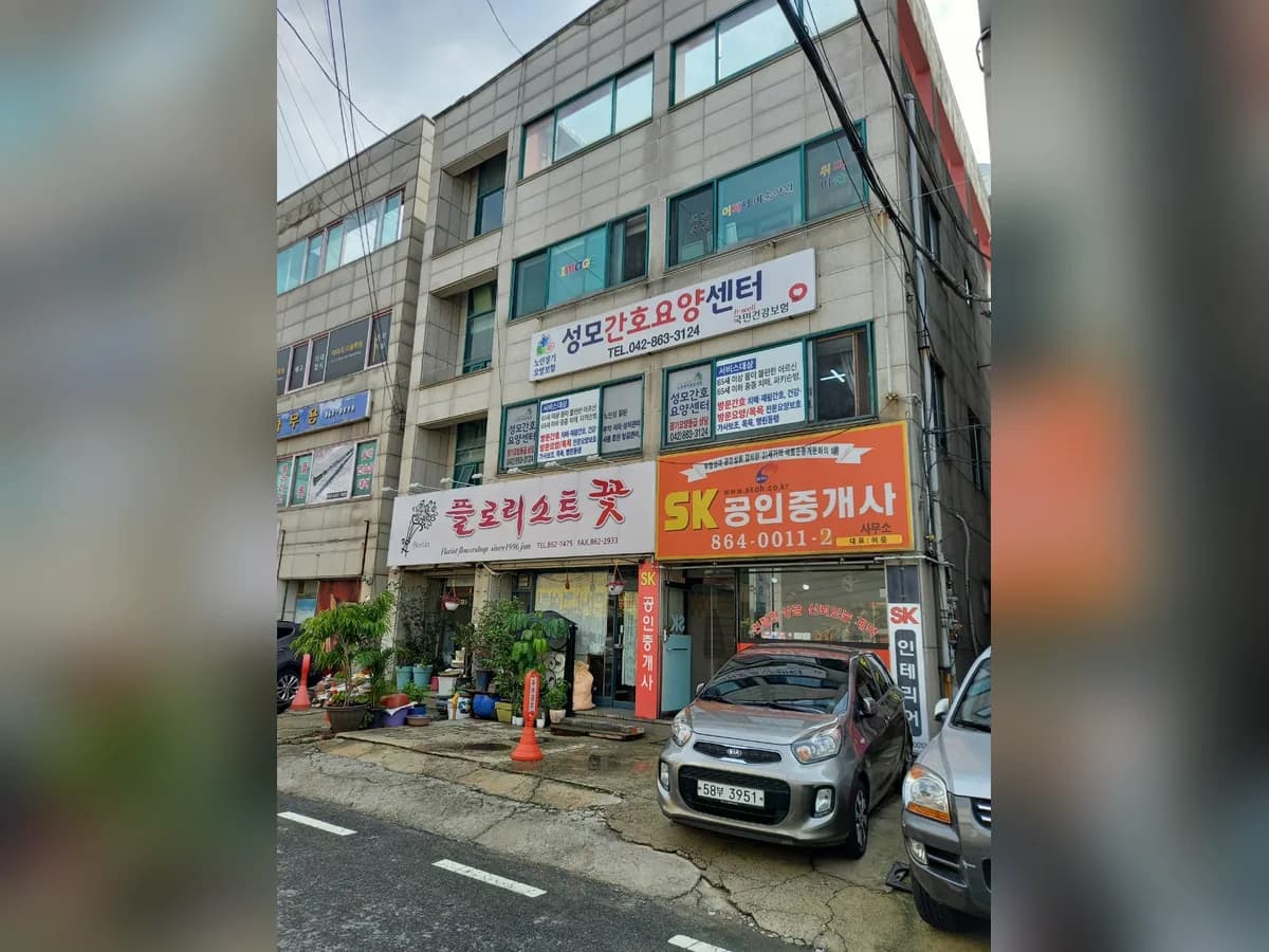 성모간호요양센터 이미지 3