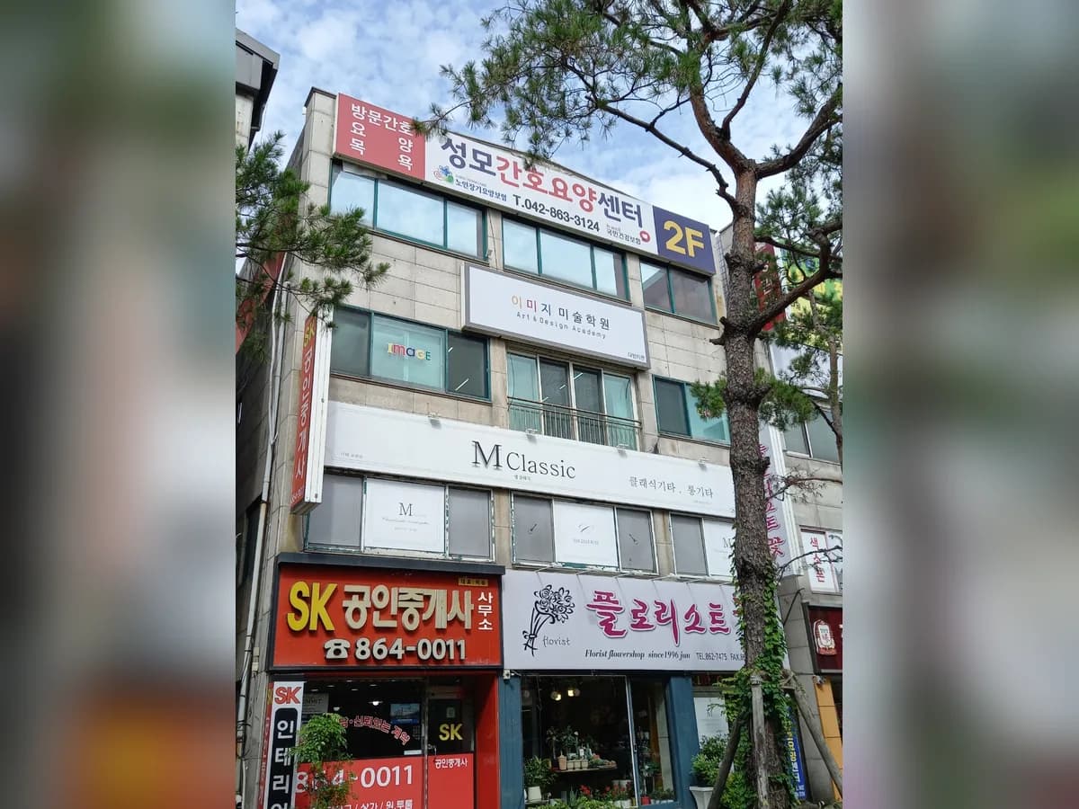 성모간호요양센터 이미지 4