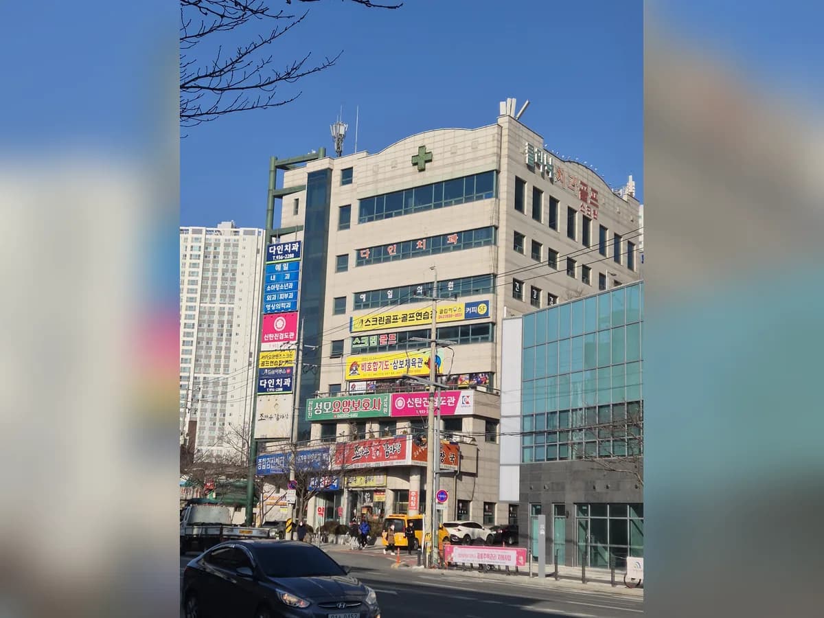 신탄진한사랑노인복지센터 이미지 1