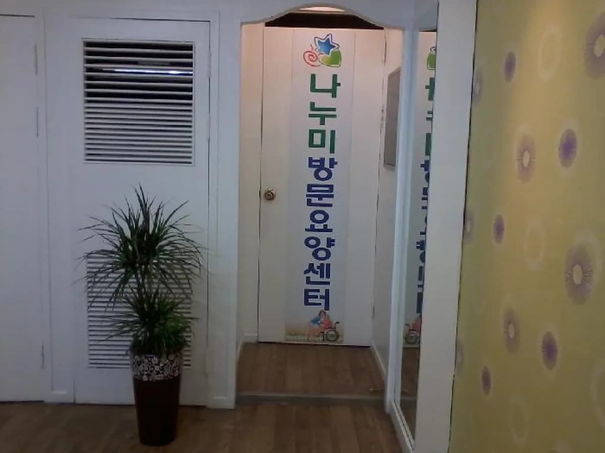 건강의료기 이미지 3