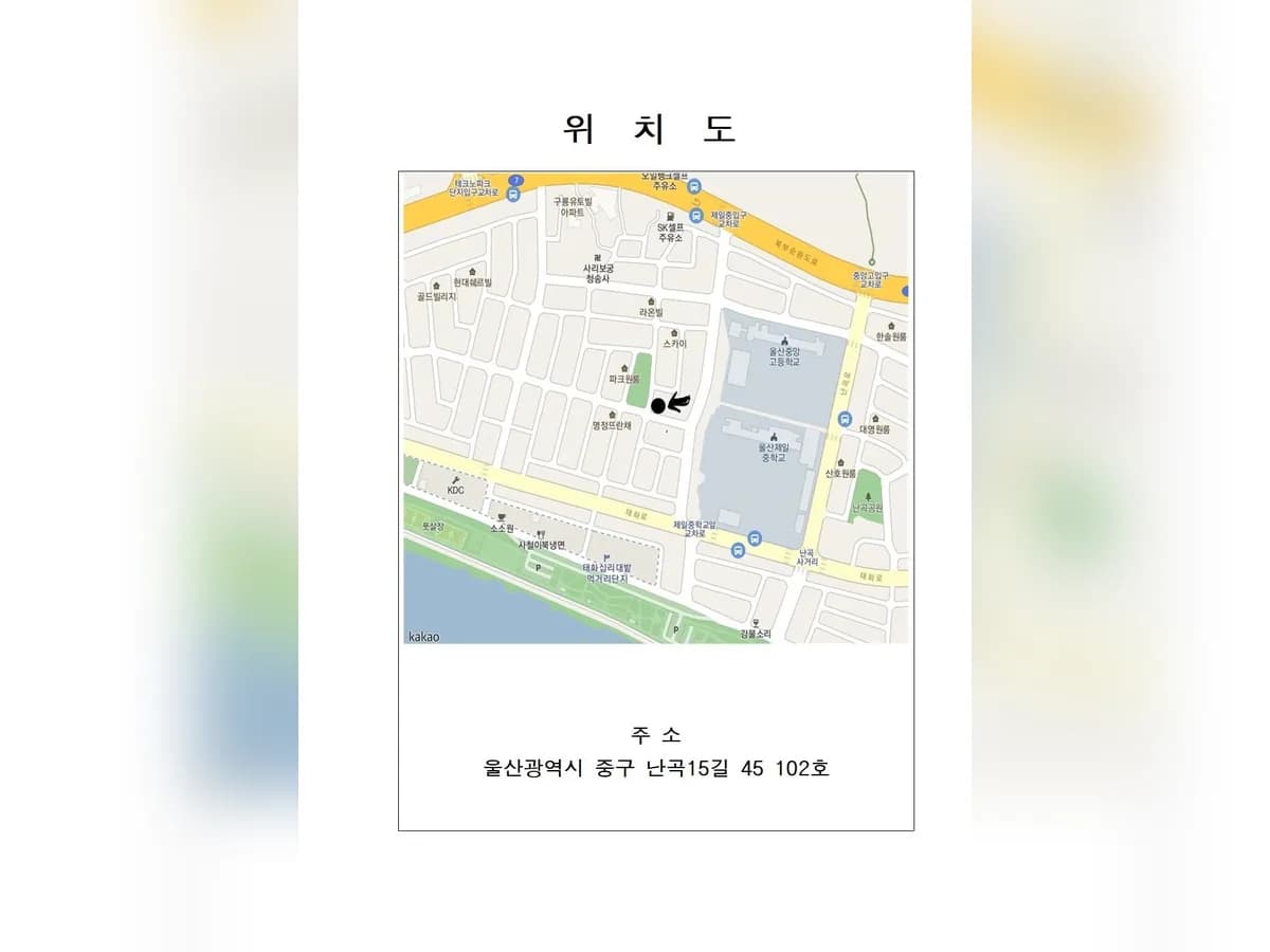 지원재가노인복지센터 이미지 3
