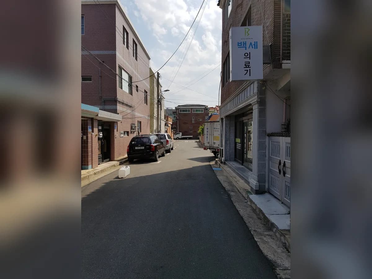 백세의료기 이미지 1