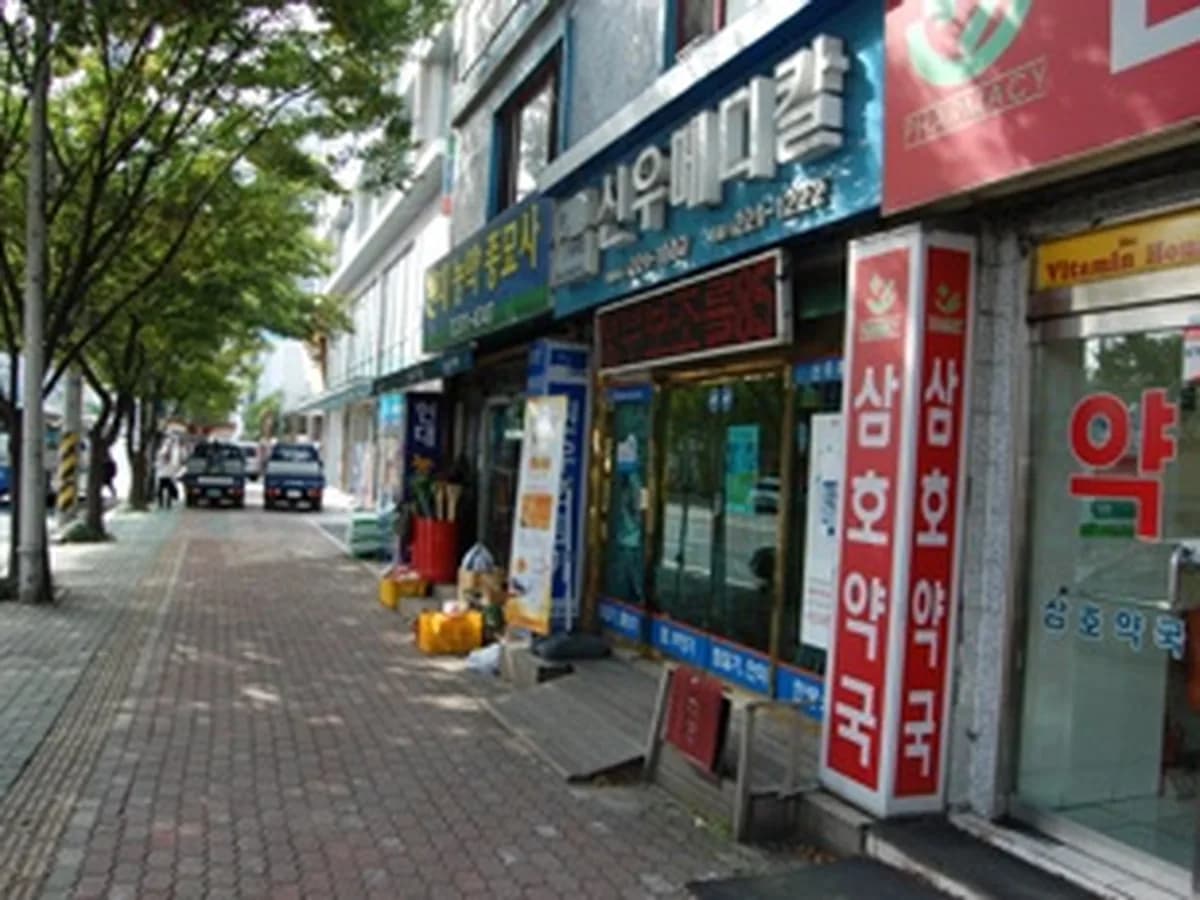 신우메디칼통상 이미지 2