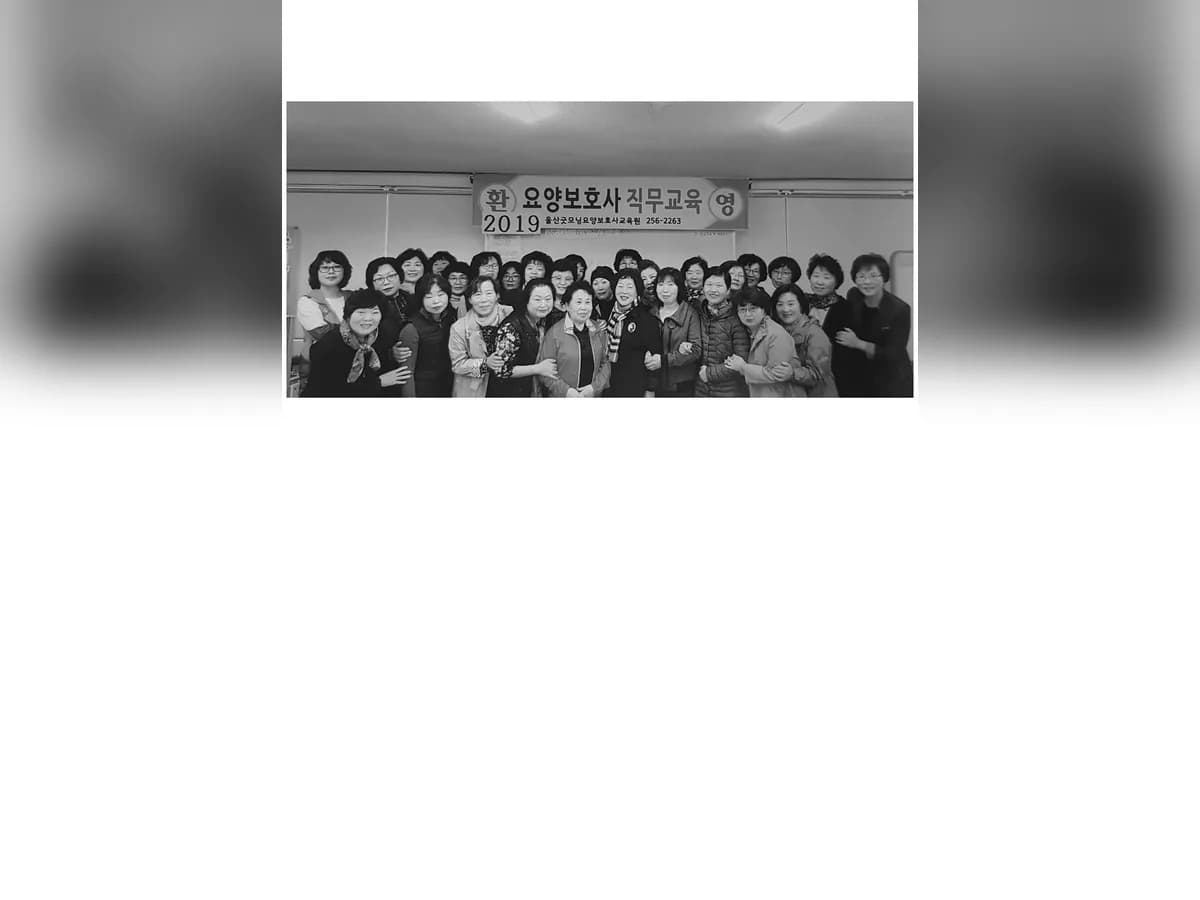 "다솜재가"노인복지센터 이미지 7