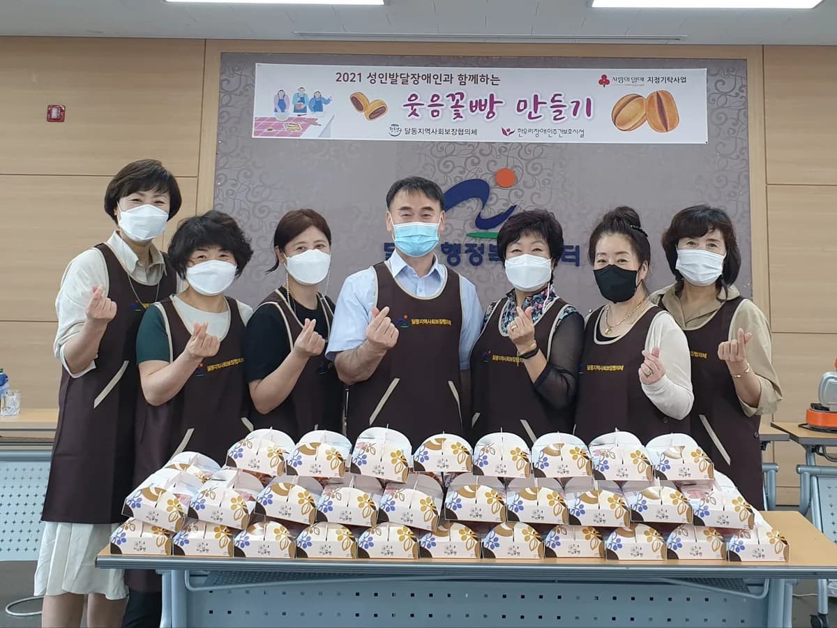 우리동네재가노인복지센터 이미지 1
