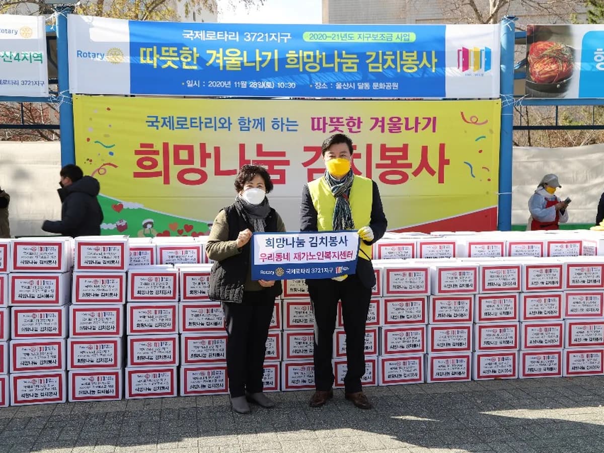 우리동네재가노인복지센터 이미지 6