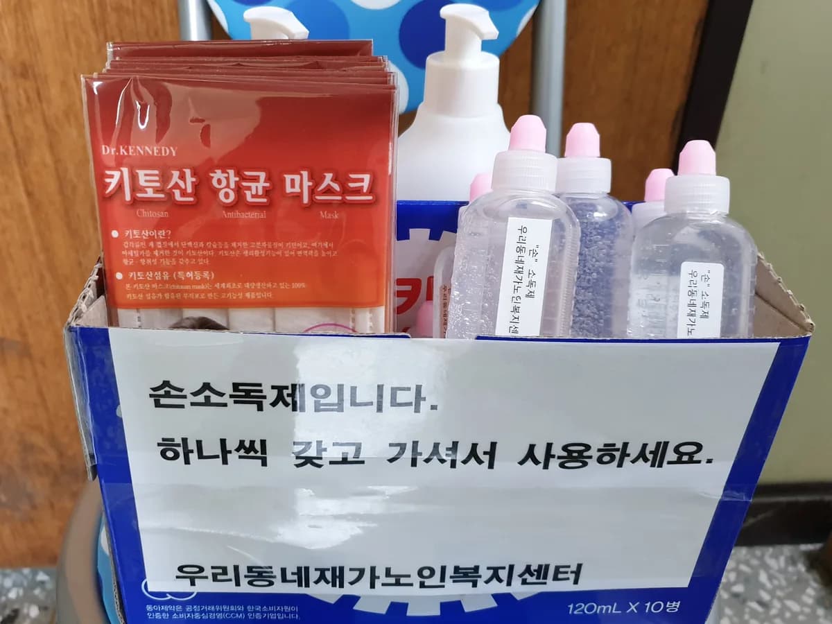 우리동네재가노인복지센터 이미지 7