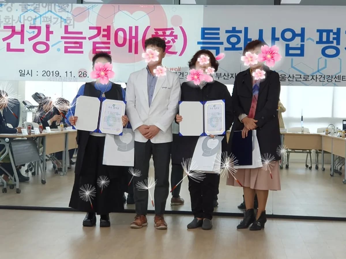 우리동네재가노인복지센터 이미지 8