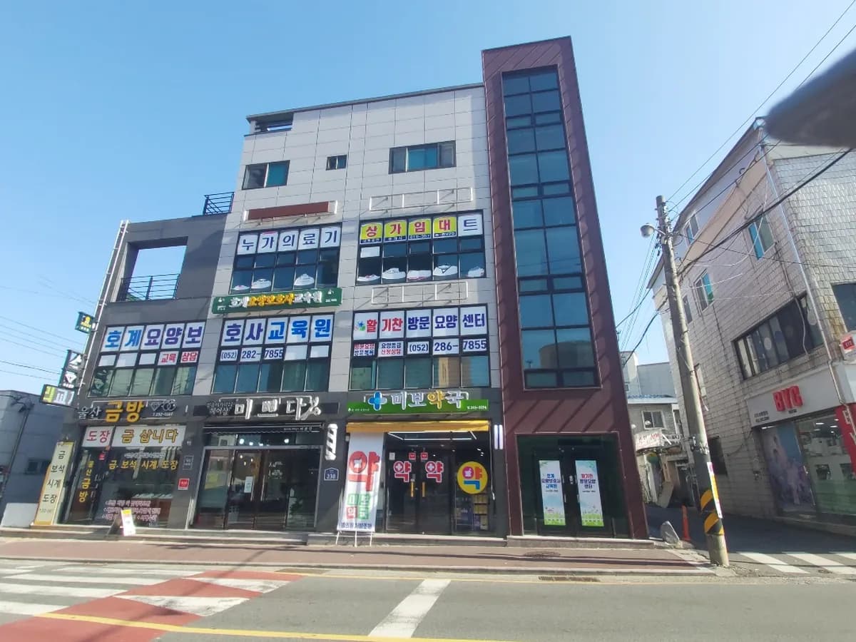 활기찬방문요양센터 이미지 2