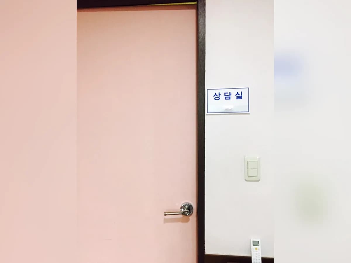 행복한실버홈방문돌봄센터 이미지 1