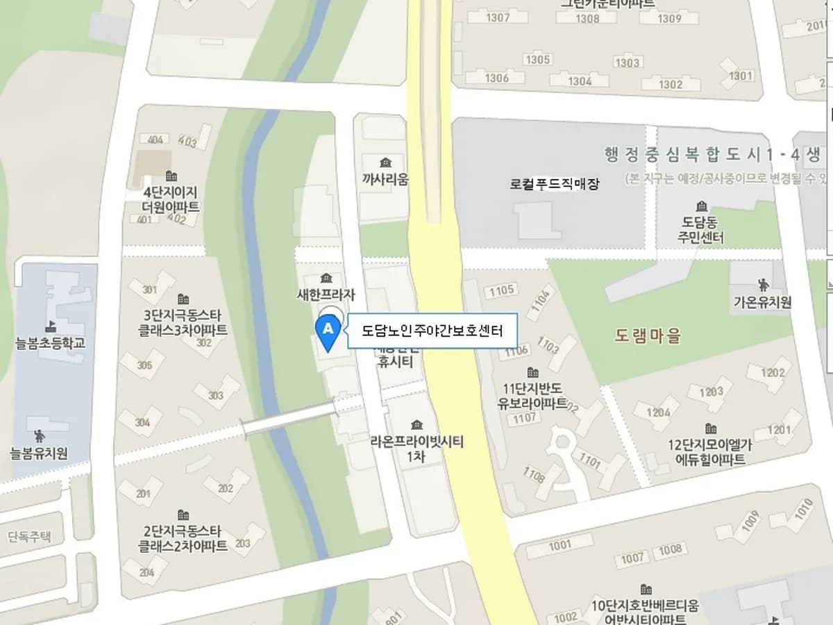 도담노인재활주간보호 이미지 4