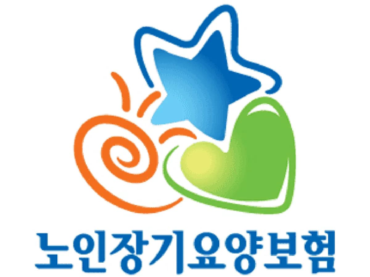 1004노인복지센터 이미지 4