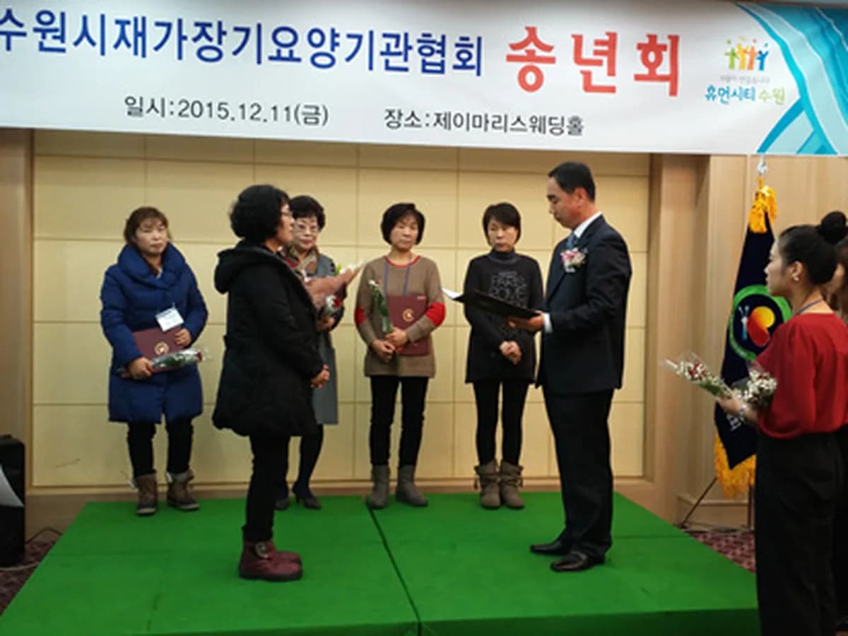 가장편한재가센터 이미지 7
