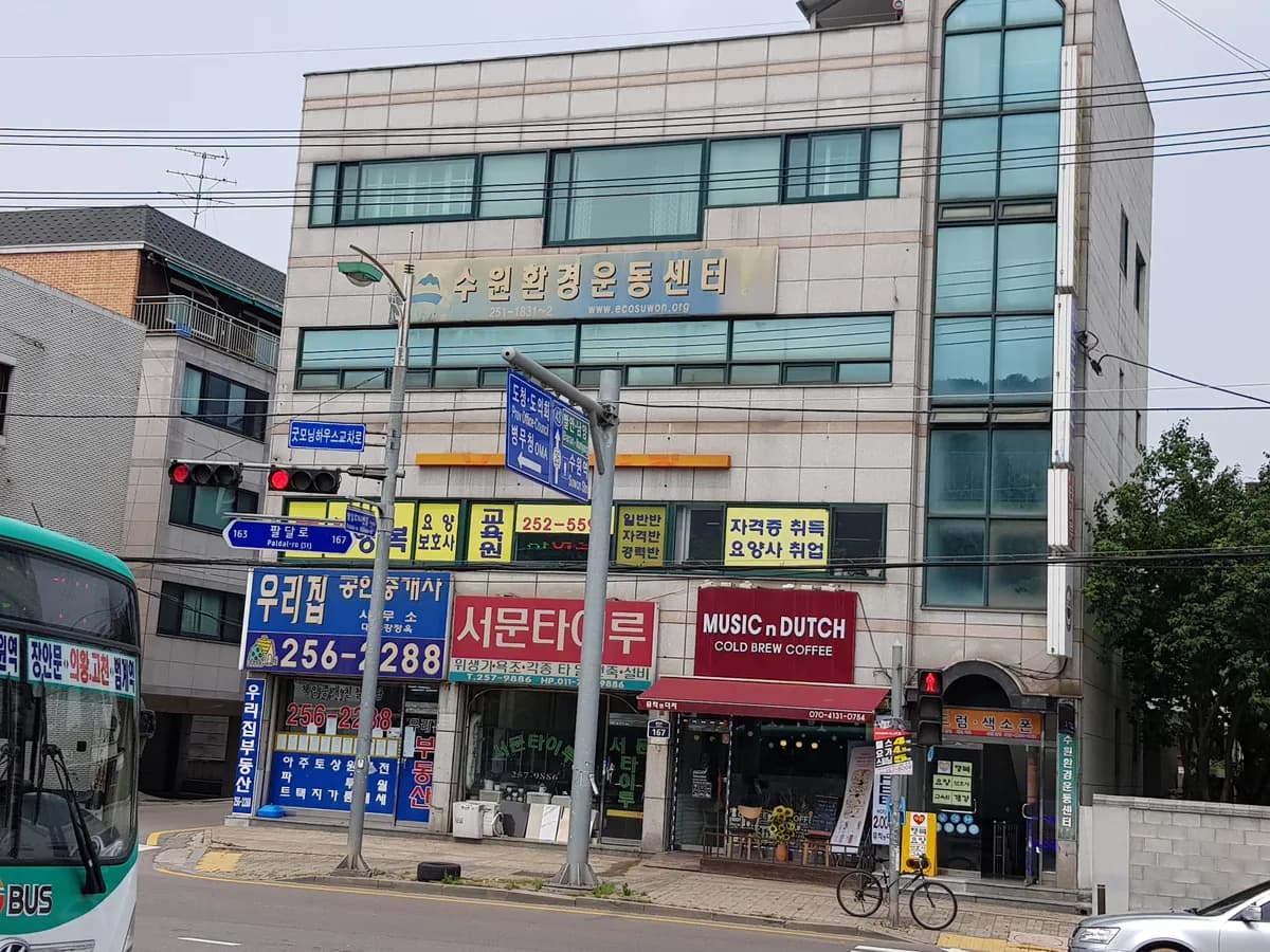 행복요양센터 이미지 2