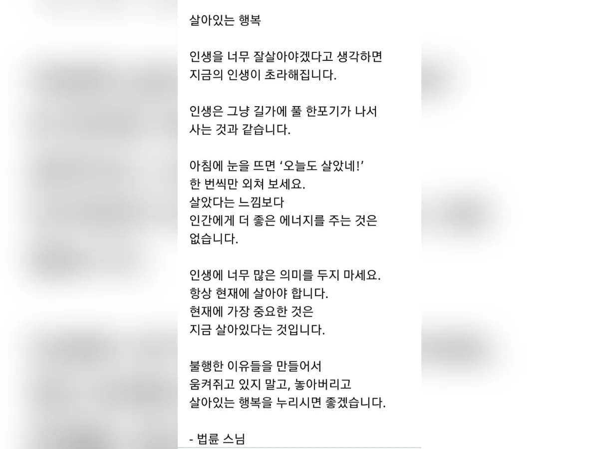 행복요양센터 이미지 3
