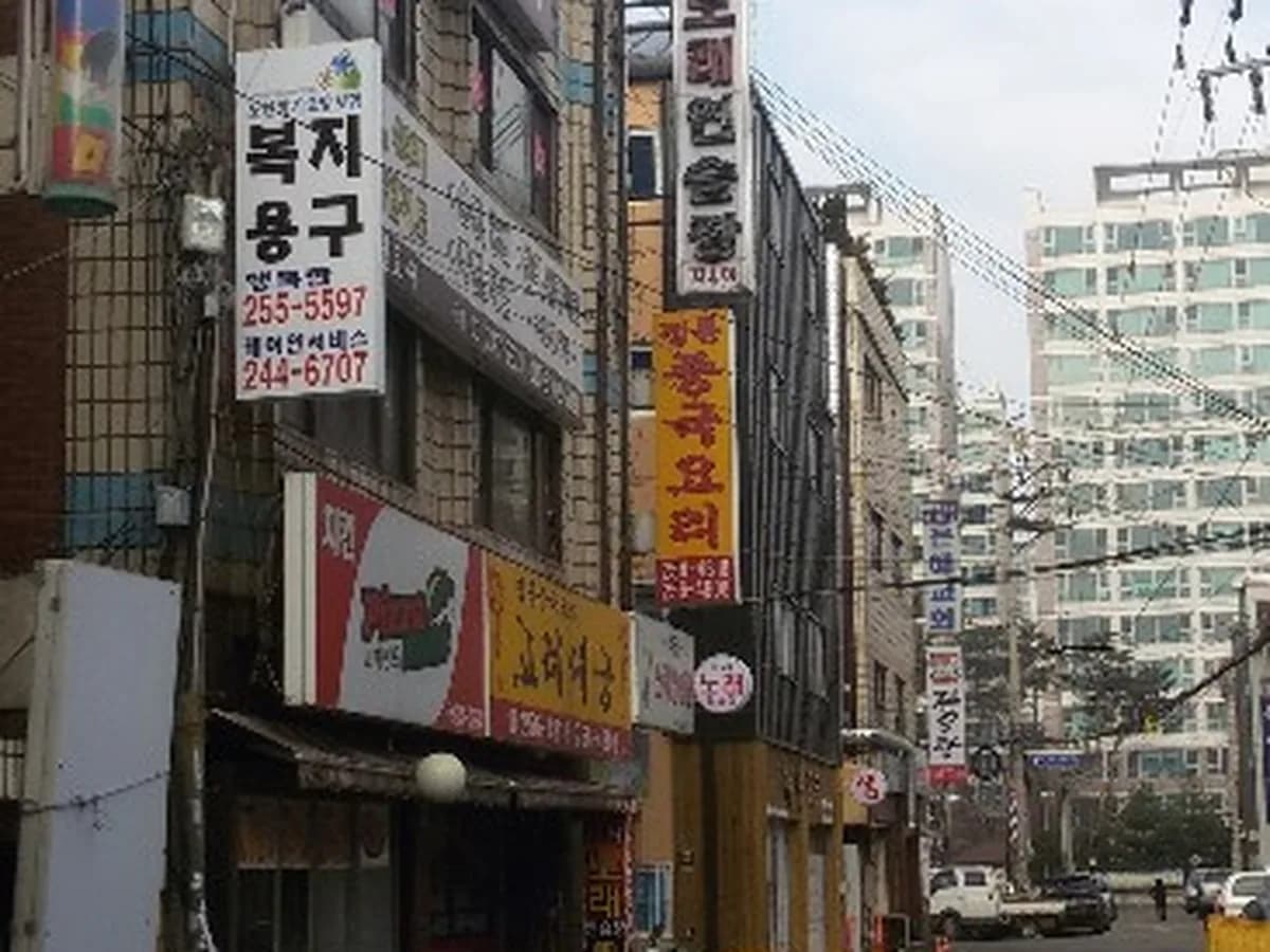 행복한복지용구 이미지 1
