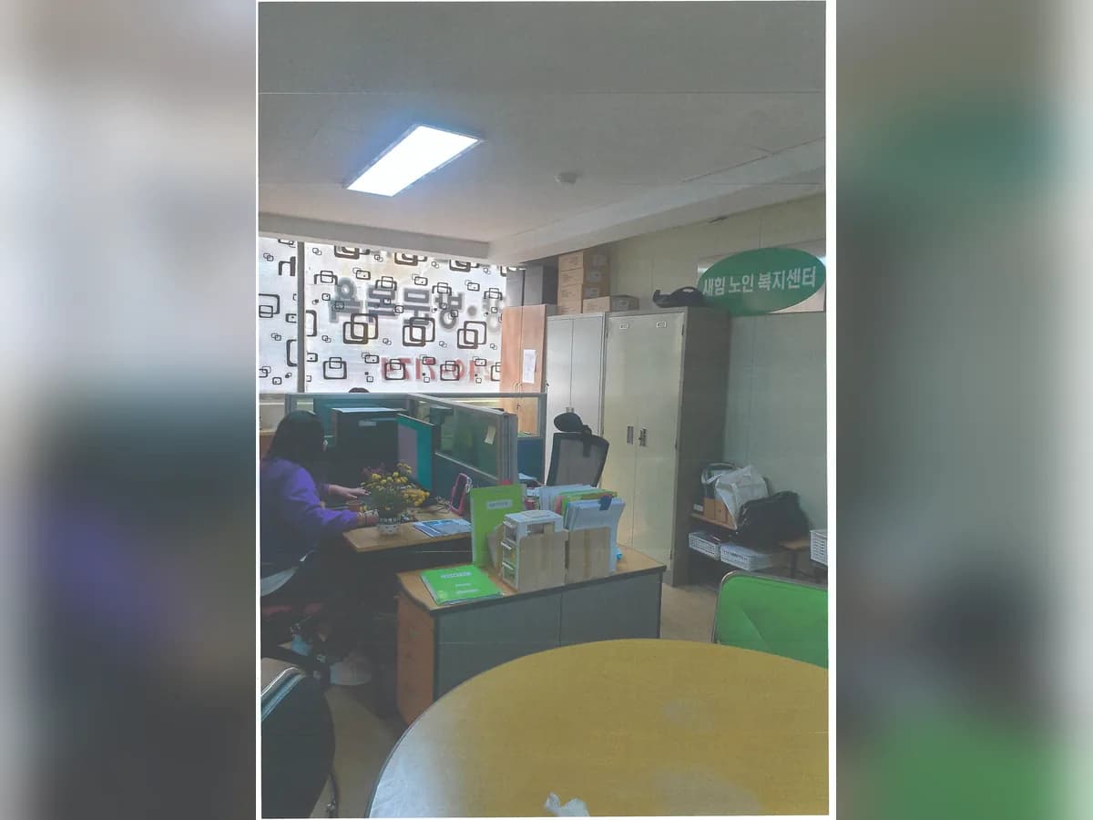 새힘노인복지센터 이미지 4