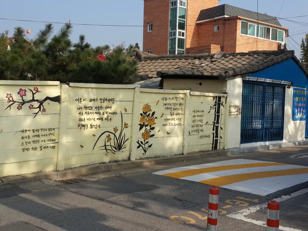 섬기는 온맘터치수원2호점 이미지 7