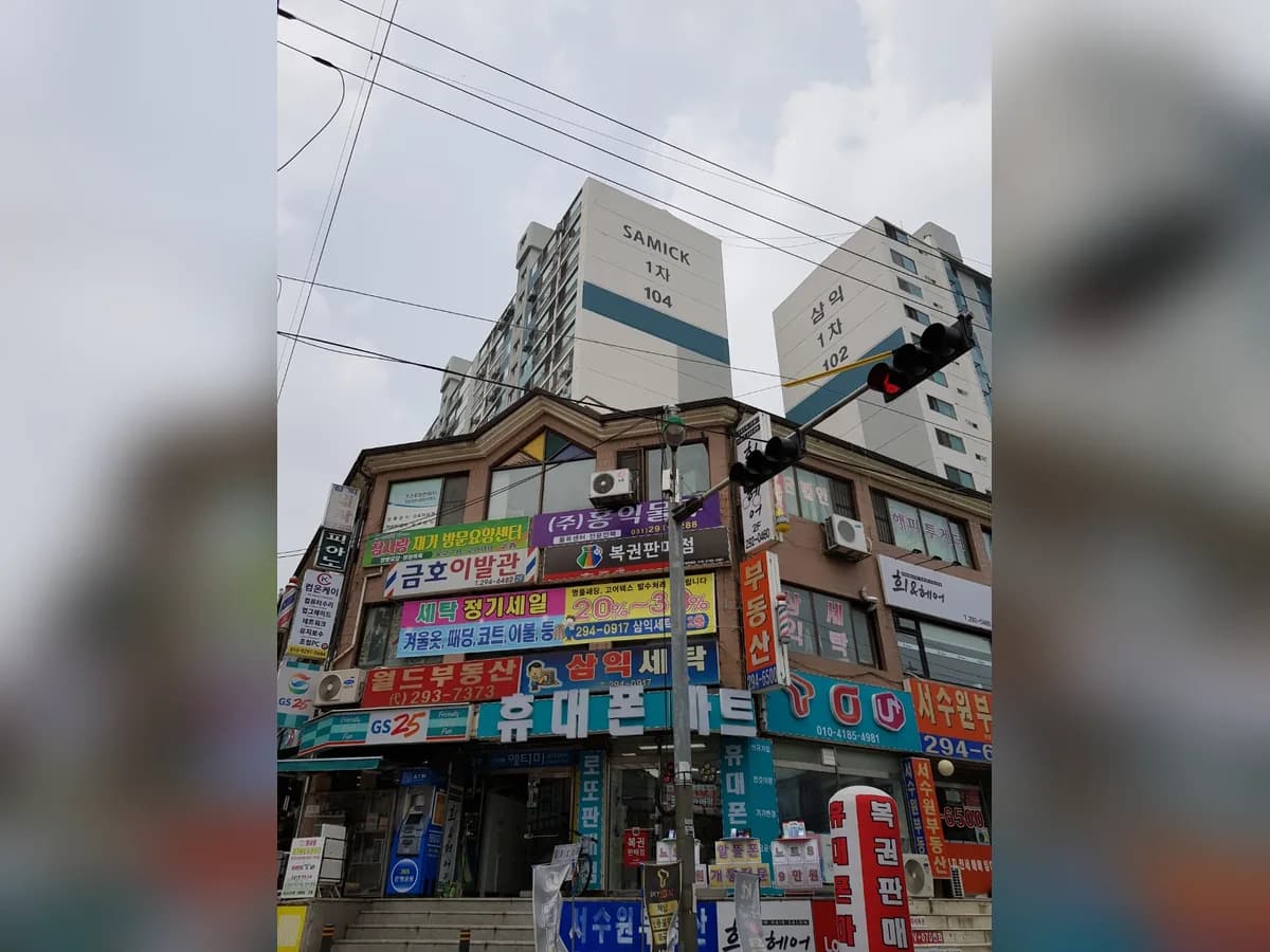참사랑재가방문요양센터 이미지 3