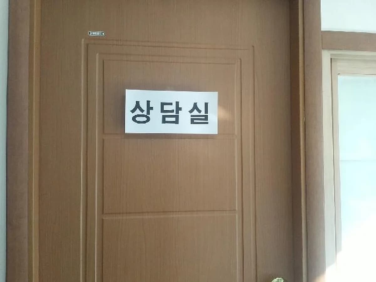청솔재가장기요양센터 이미지 2