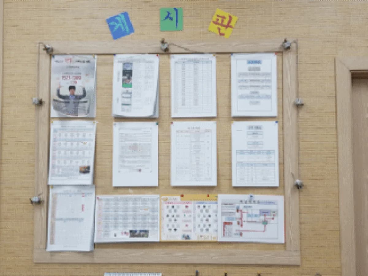 효사랑 홈케어 이미지 2