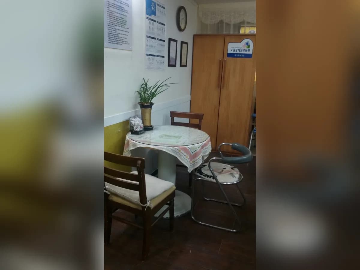 정든재가복지센터 이미지 2