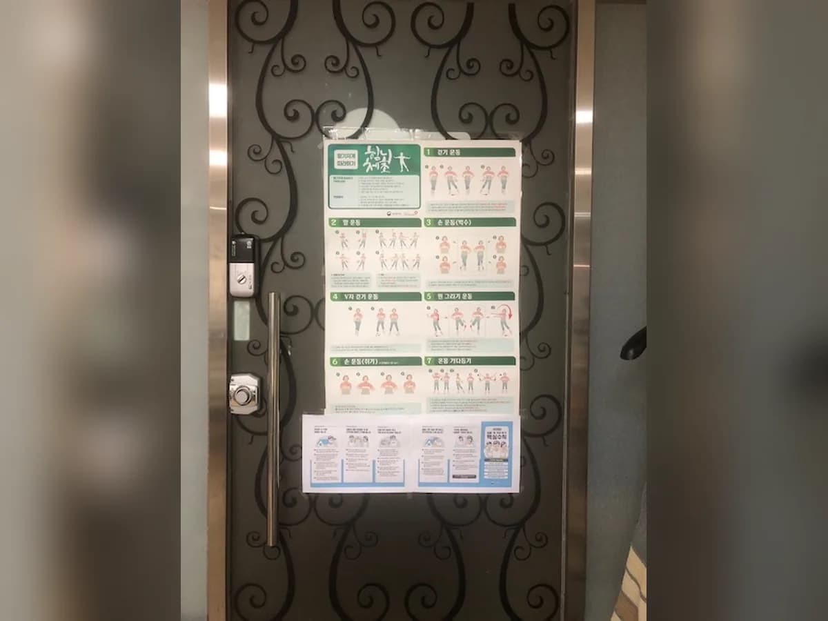 '선한이웃'재가복지센터 이미지 2