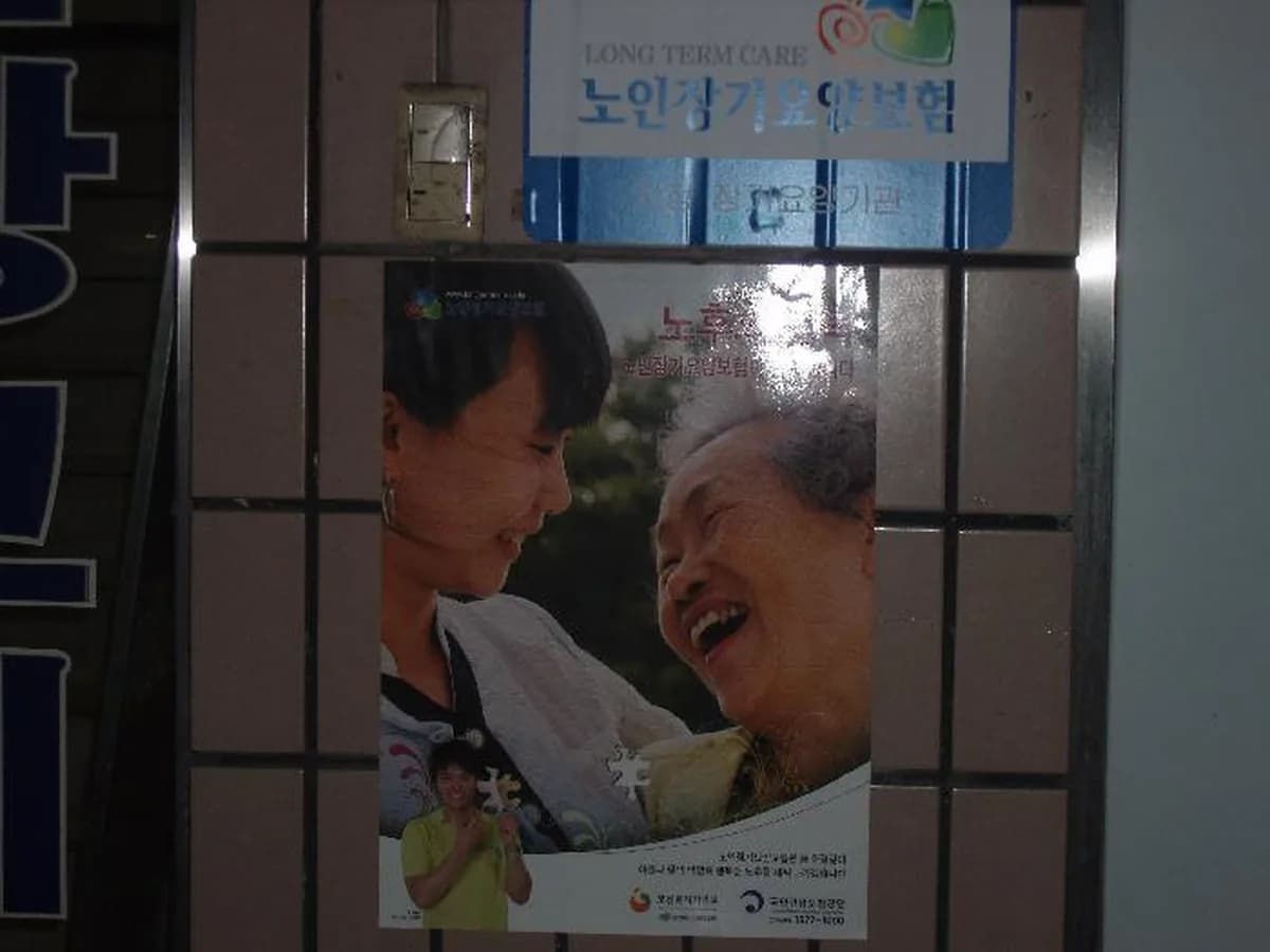 A+실버빛방문요양센터 이미지 5