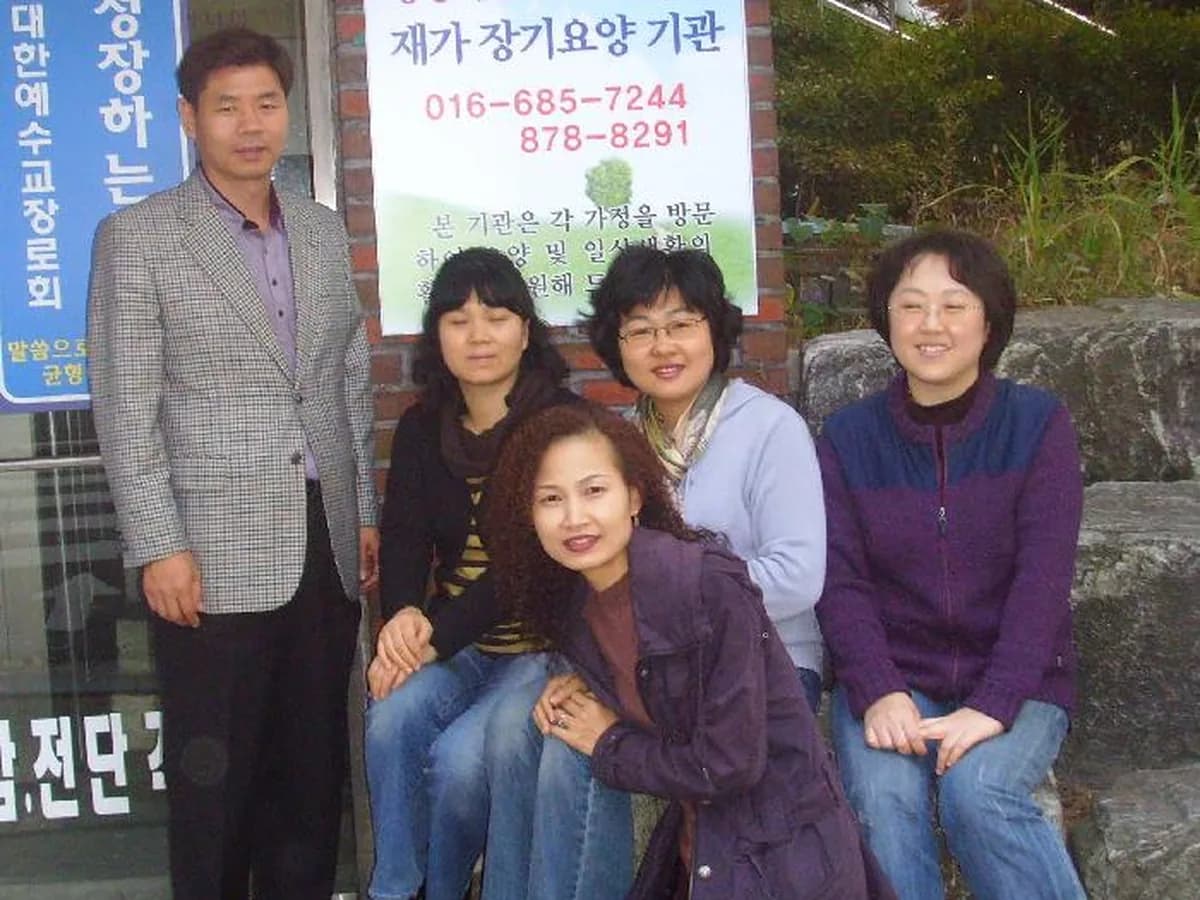 성장하는재가장기요양기관 이미지 1