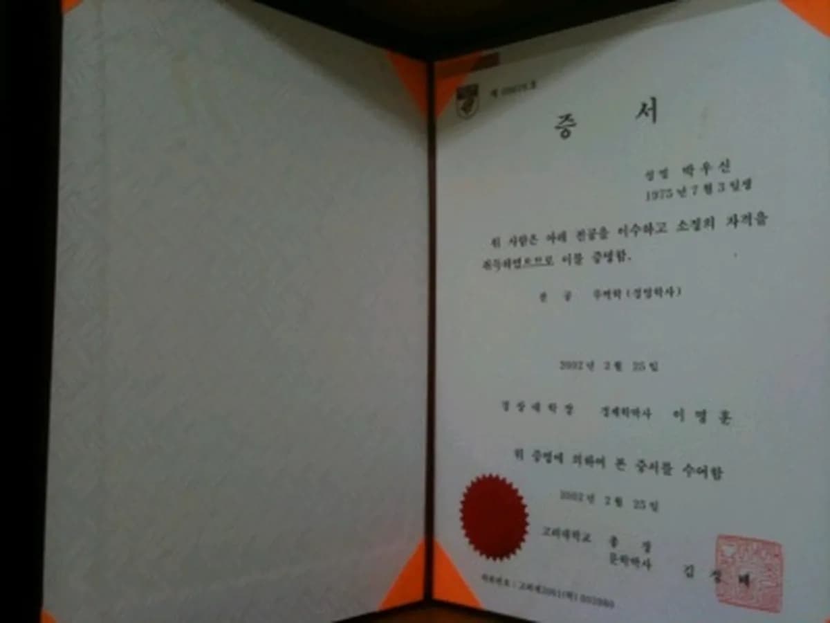 따뜻한손온맘터치장암신곡점 이미지 4