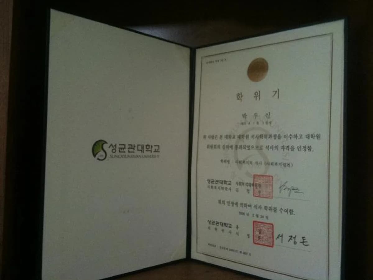 따뜻한손온맘터치장암신곡점 이미지 5