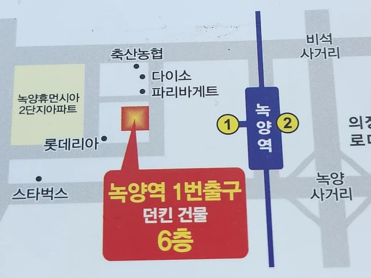 효 방문요양센터 이미지 2