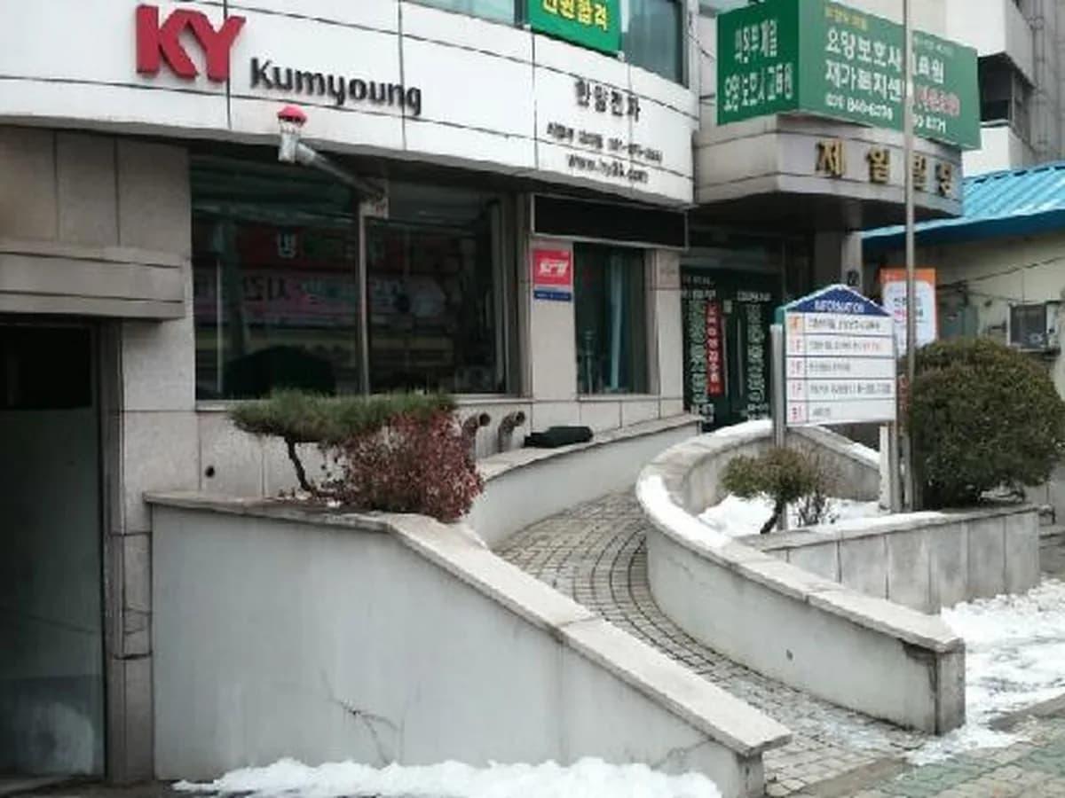 의정부제일재가복지센터 이미지 8