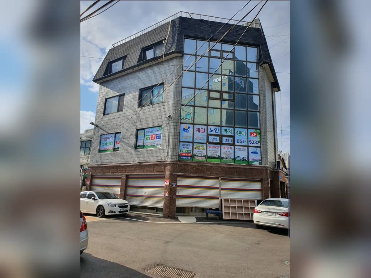제일노인복지센터 이미지 5