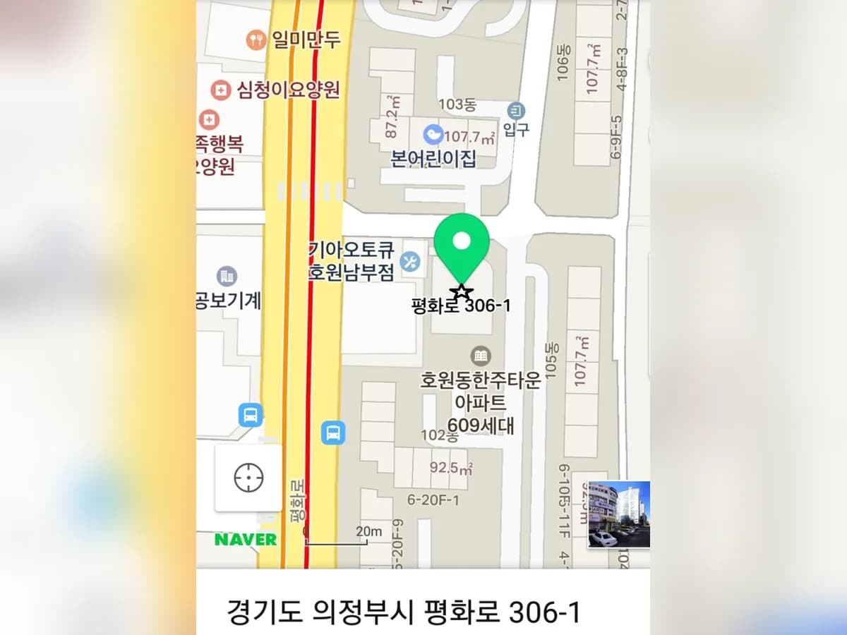 나눔재가복지센터 이미지 4