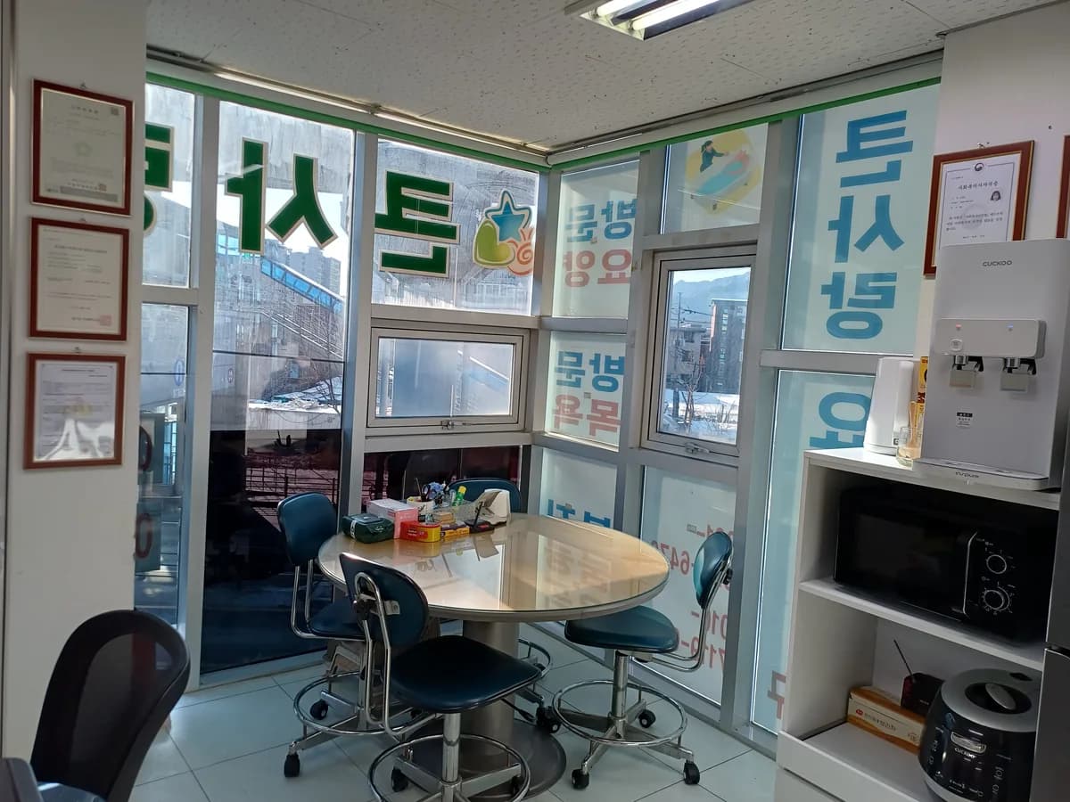 큰사랑요양센터 이미지 1