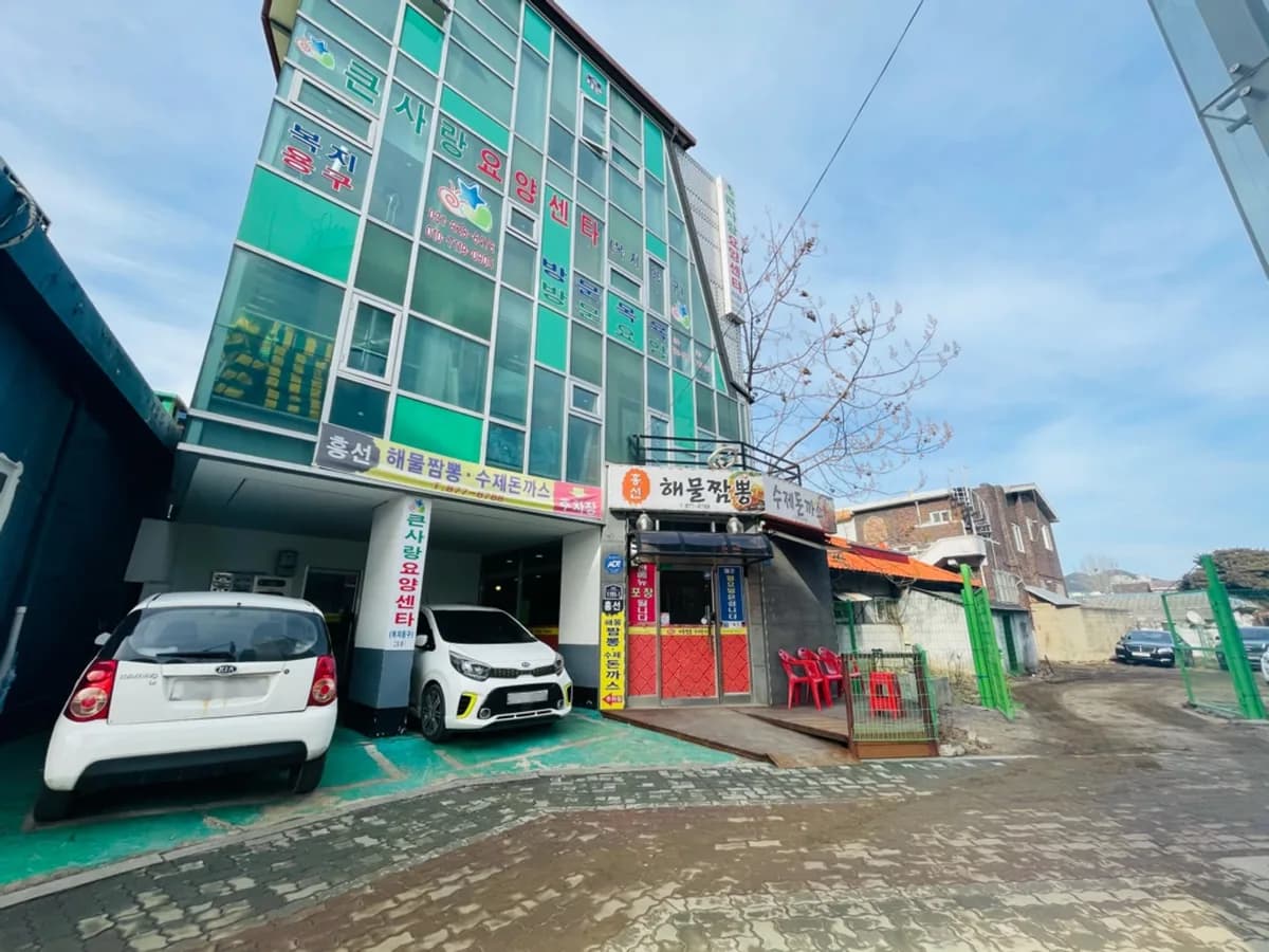큰사랑요양센터 이미지 3