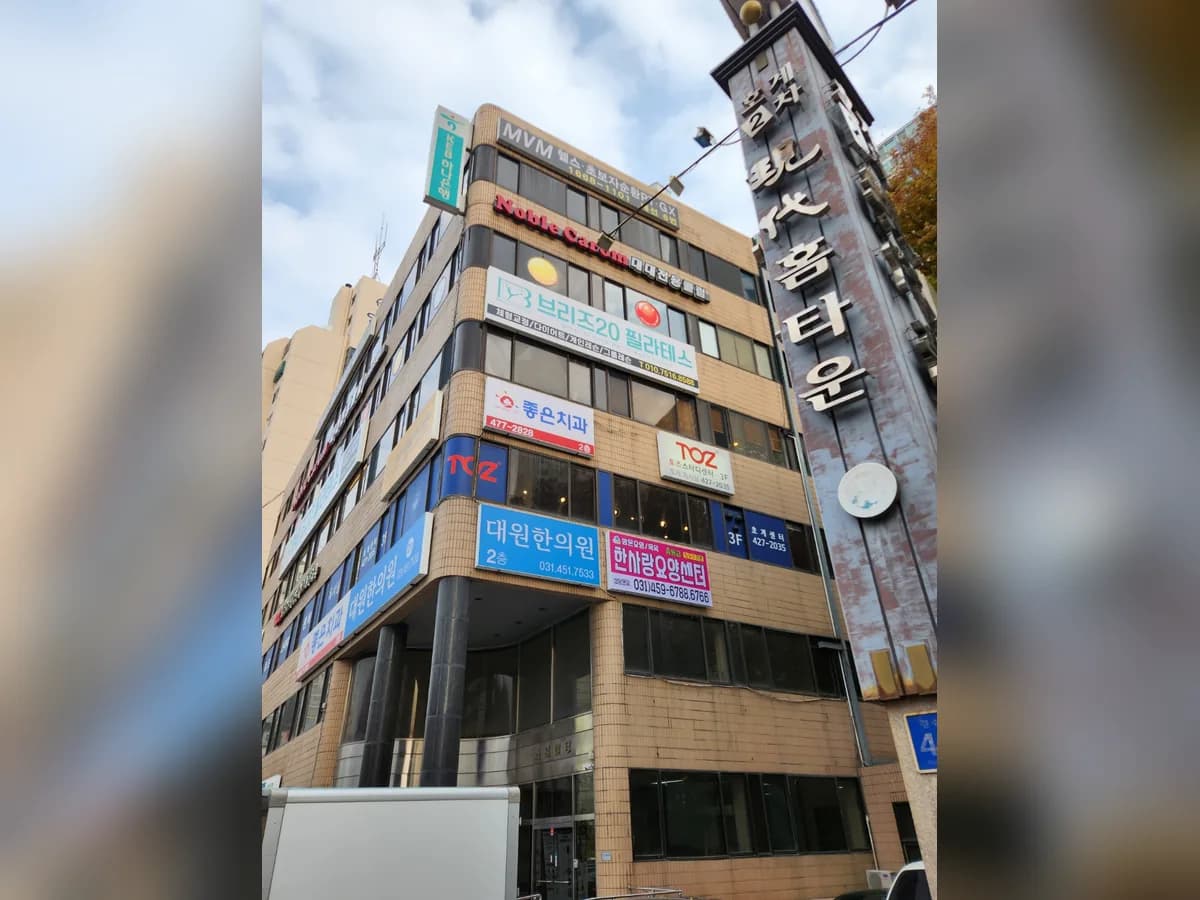 한사랑재가장기요양센터 이미지 6