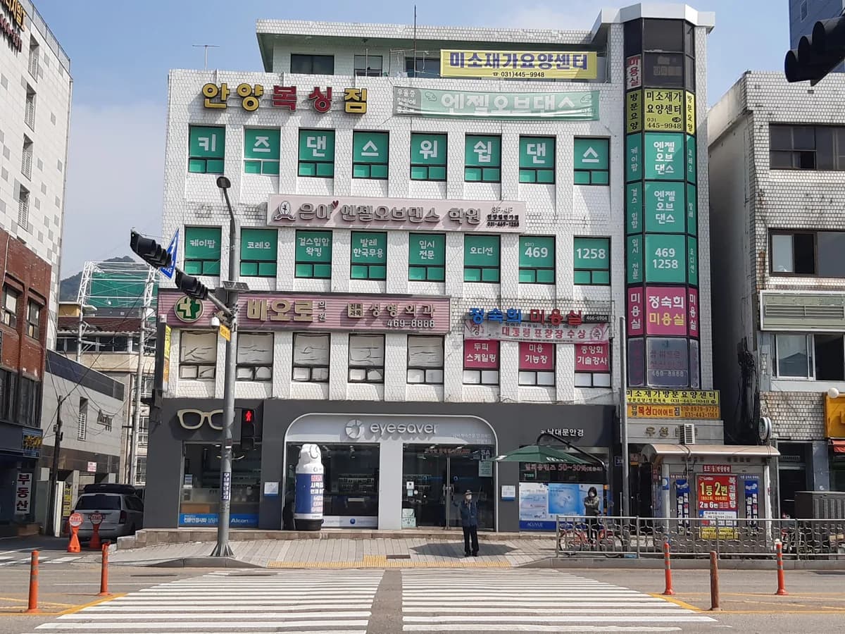 미소재가장기요양센터 이미지 1