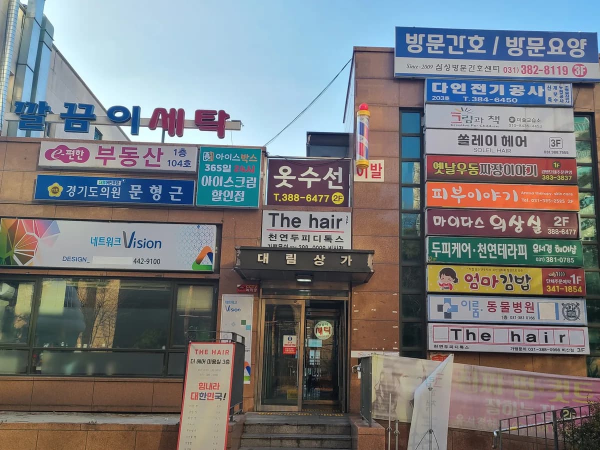 삼성방문간호센터 이미지 2