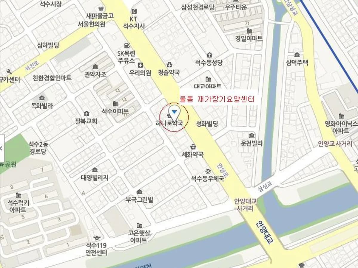 돌봄재가장기요양센터 이미지 3