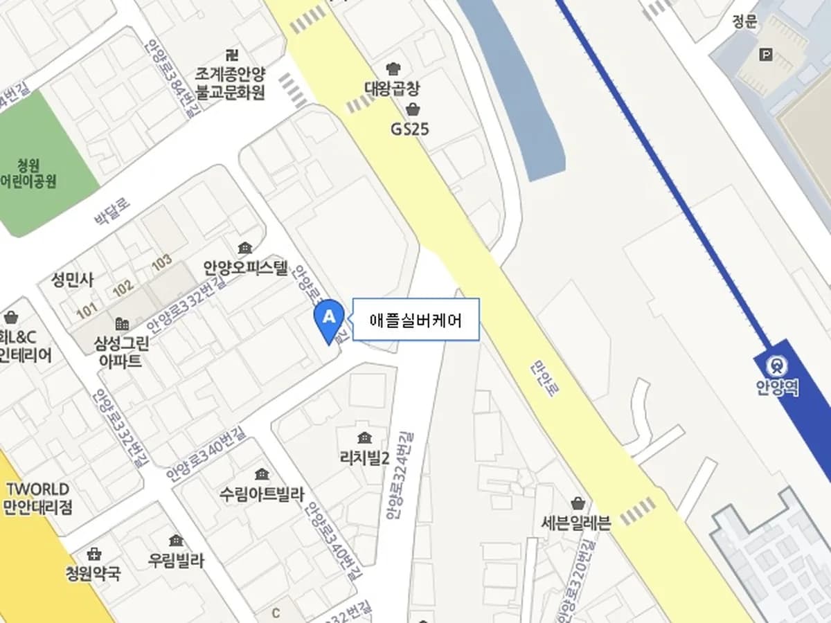 애플실버케어 이미지 1