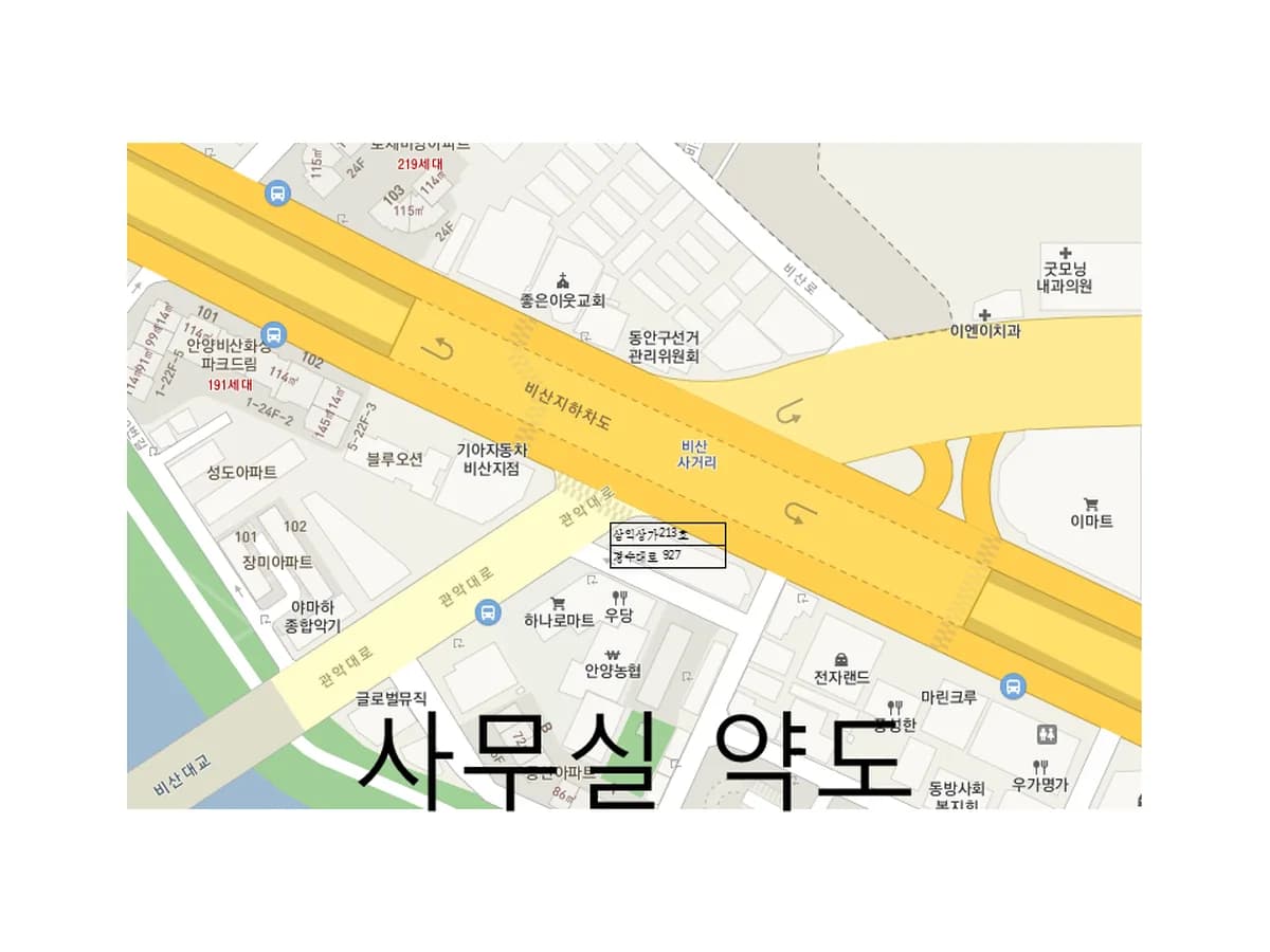 안양제일 노인요양 재가복지센터 이미지 1