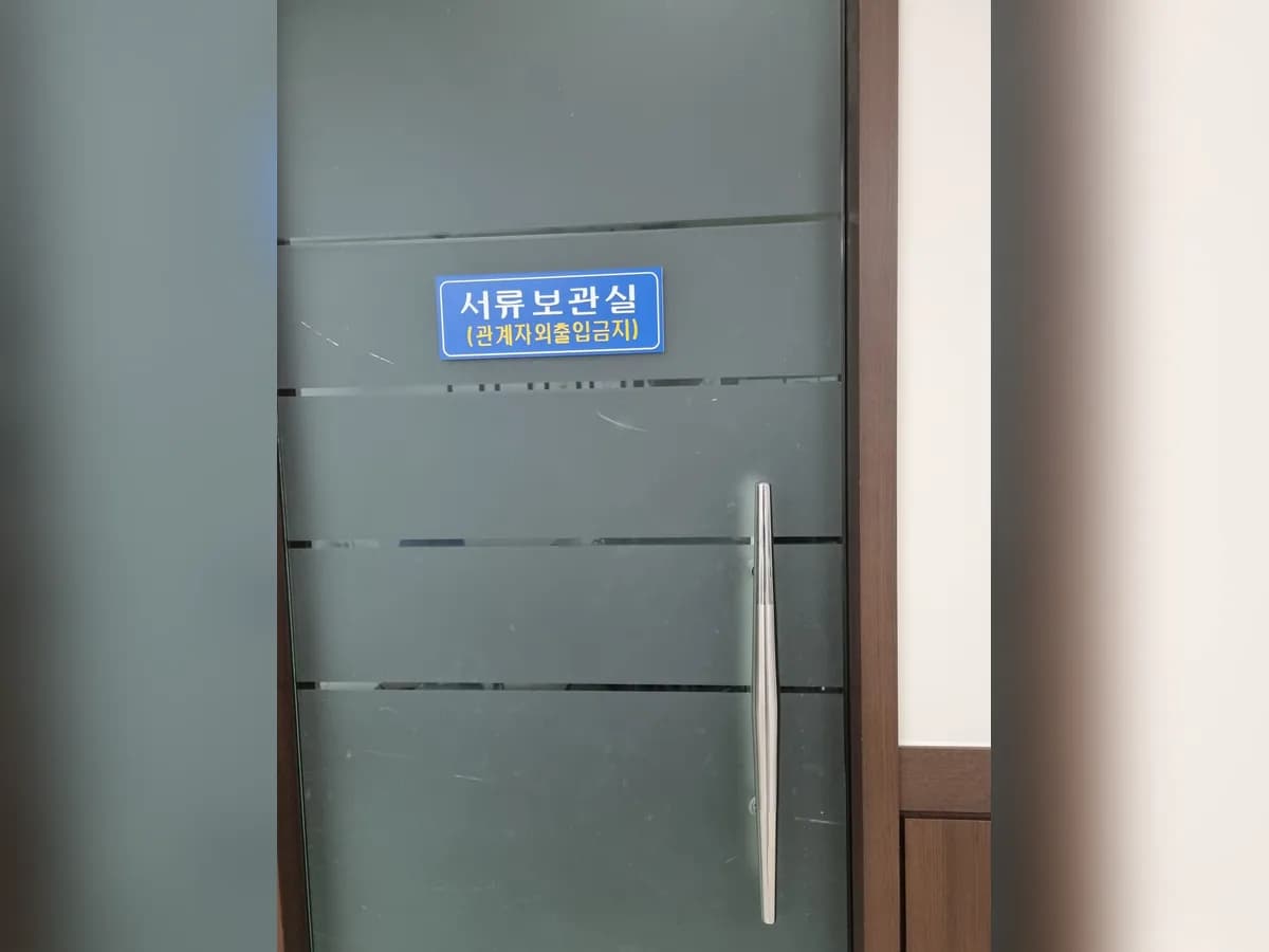 '(A)비지팅엔젤스 안양만안지점 이미지 3