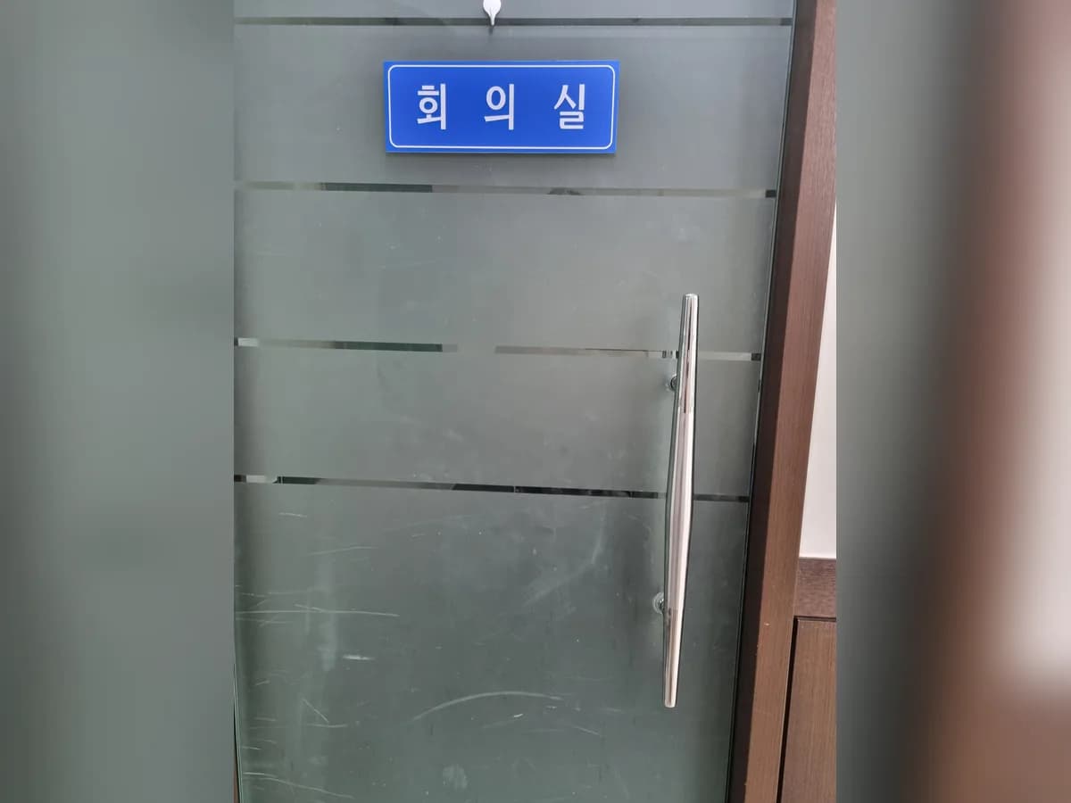 '(A)비지팅엔젤스 안양만안지점 이미지 5