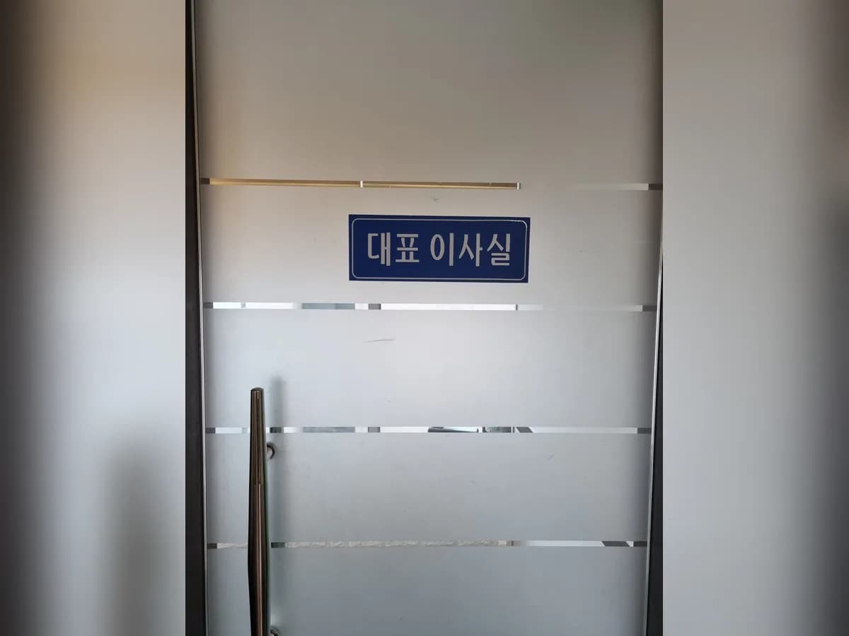 '(A)비지팅엔젤스 안양만안지점 이미지 6