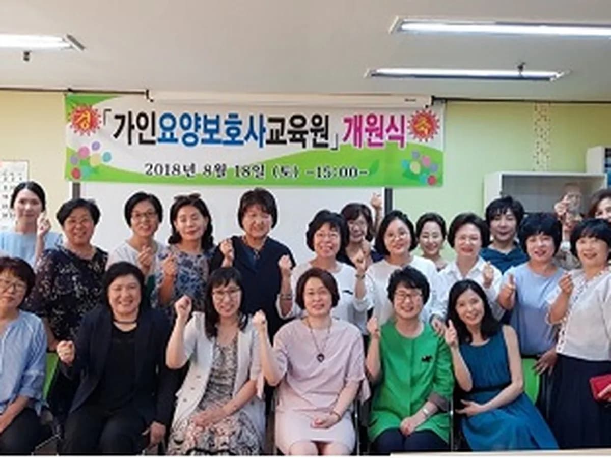 가인복지센터 이미지 1