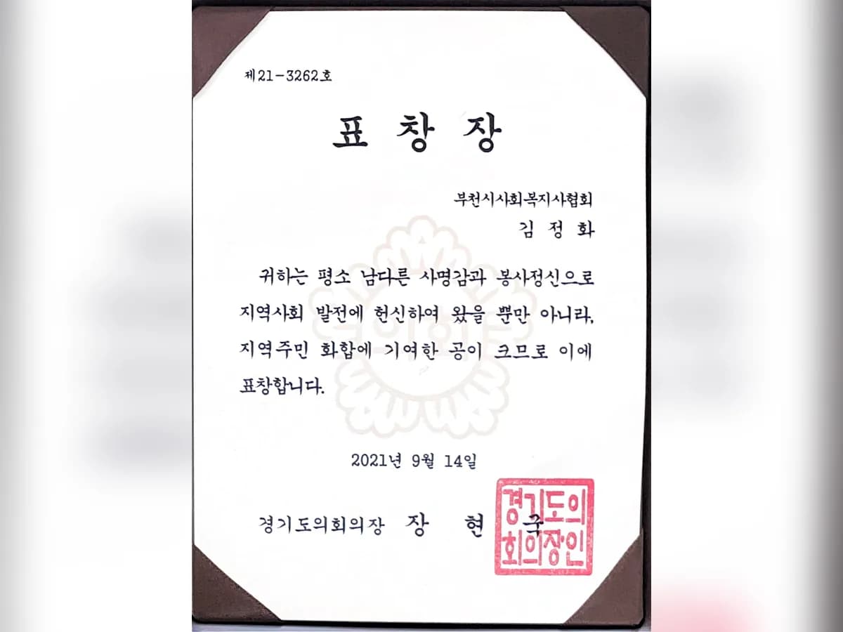 "(A)"+하나노인복지센터 이미지 5