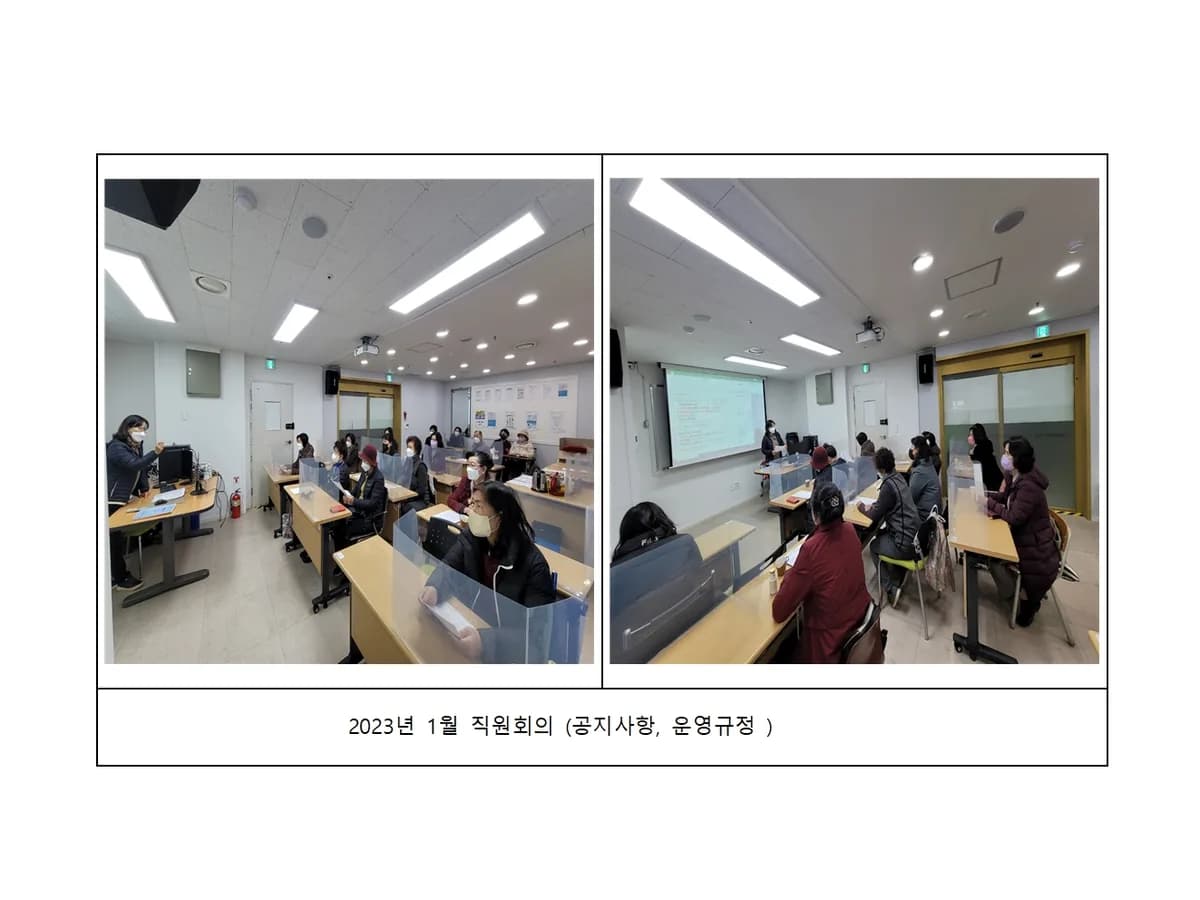 경인노인복지센터 이미지 8