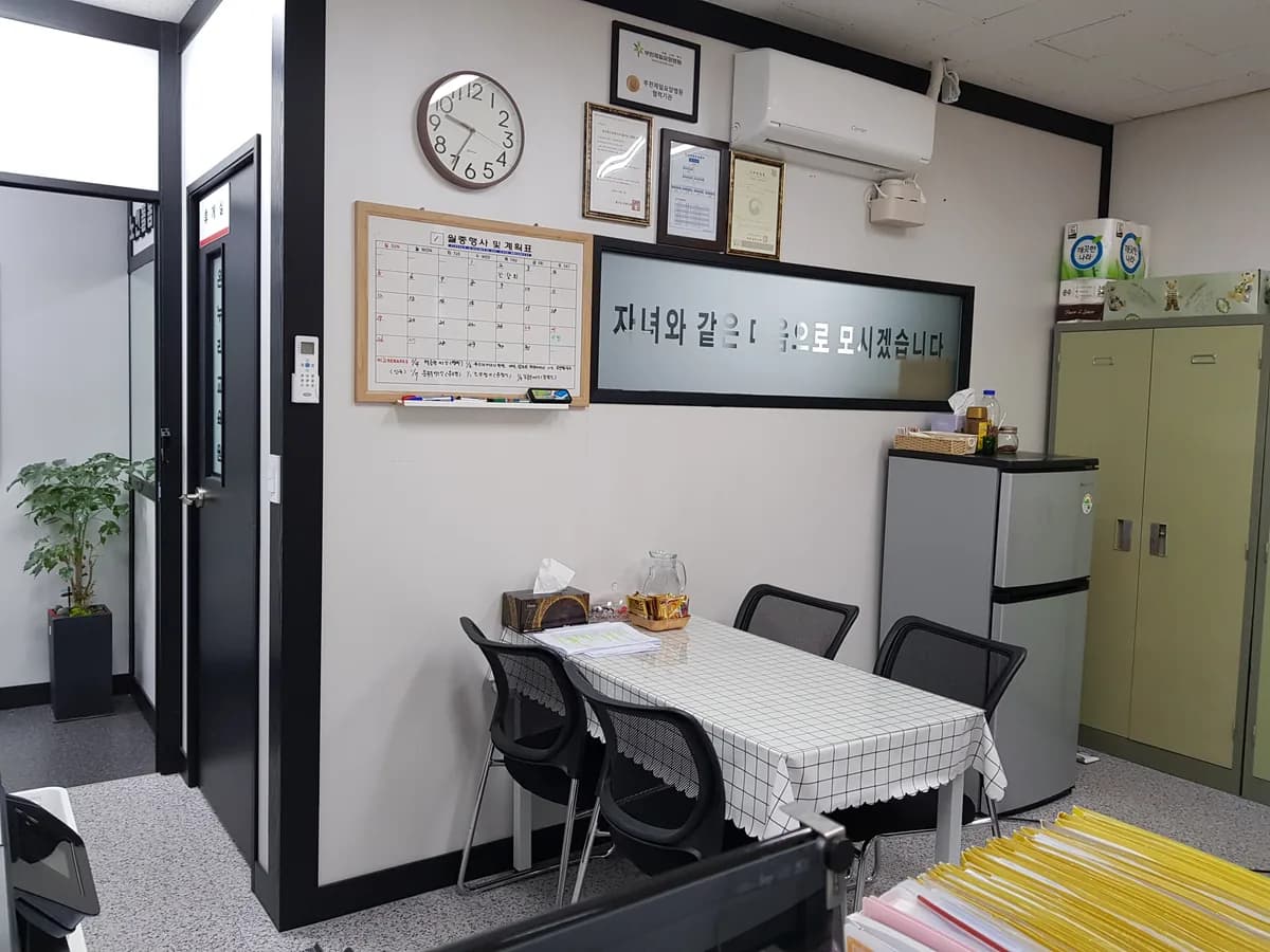 한빛방문요양센터 이미지 3